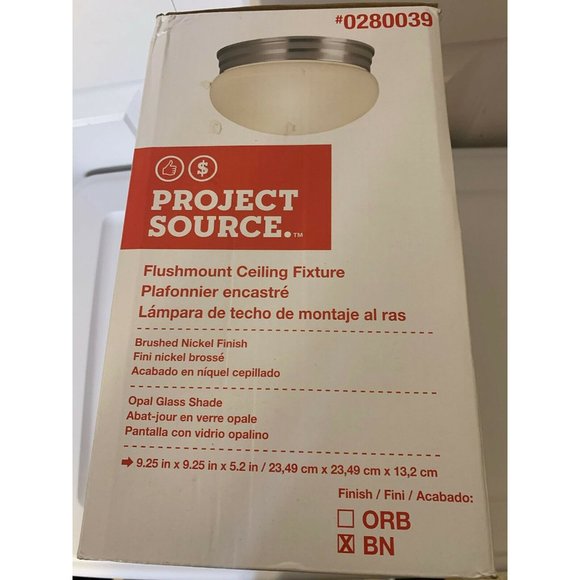 Project Source 9.25-in‎ W Brushed Nickel Ceiling Flush Mount - Picture 2 of 6